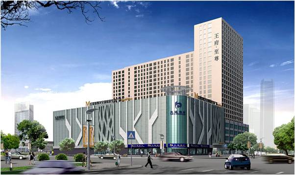 Hao Hai Wangfu Supreme Hotel?