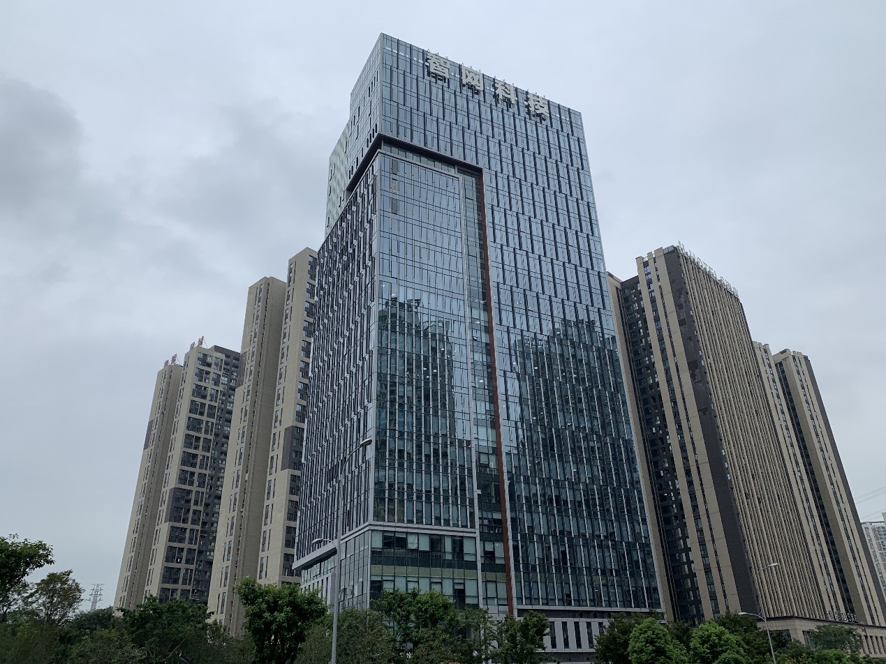 ?State Grid Chongqing Zhiwang Science and Technology Comprehensive Office Building?