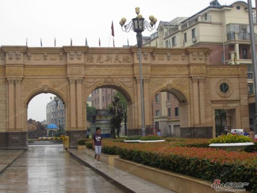 Yuanyang sunshine new world