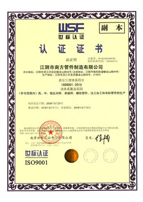 ISO 9001 �|�������wϵ�J�C�C��